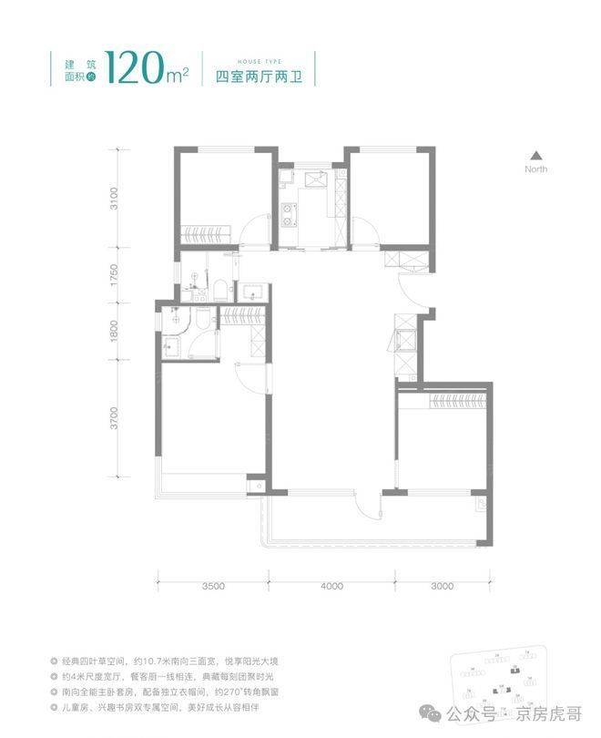 京玺-售楼处2024首页网站-京玺-楼盘详情-北京房天下(图17)