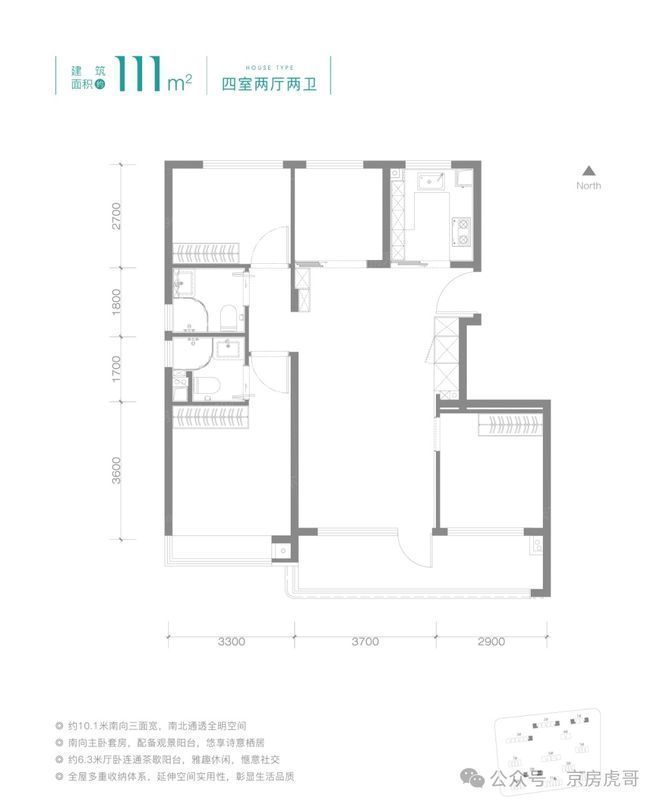 京玺-售楼处2024首页网站-京玺-楼盘详情-北京房天下(图15)