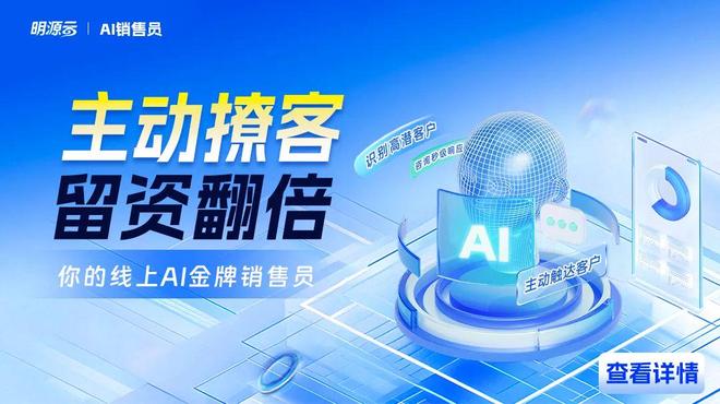 地产营销到了新关口