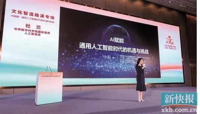 意向签约60亿元大湾区文投会对接成果丰硕(图2)