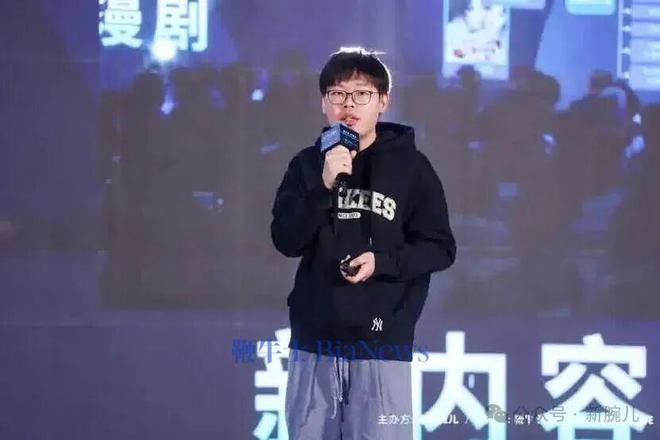 漫剧生意狂飙快手红利加速释放