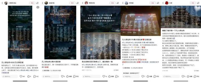 4000万众筹新纪录背后：国产动画衍生品的“破局之道”在何方？
