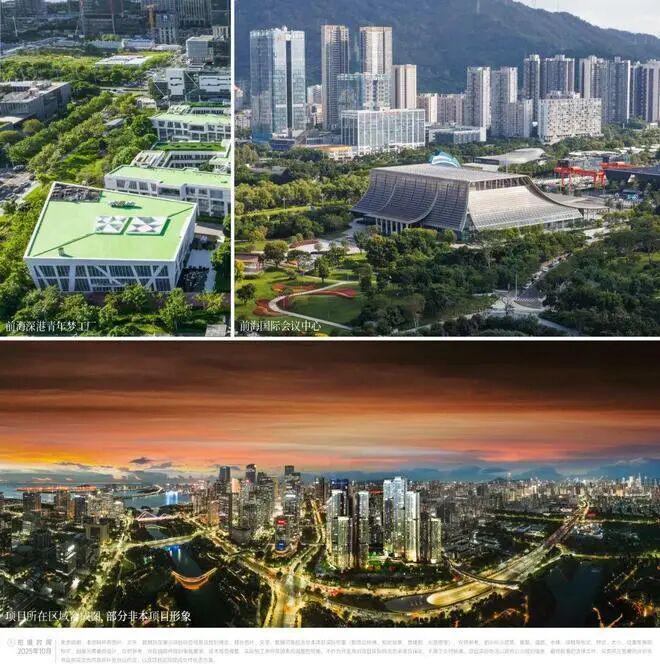 房天下热搜｜前海时代售楼处发布：前海时代打造品质生活(图13)