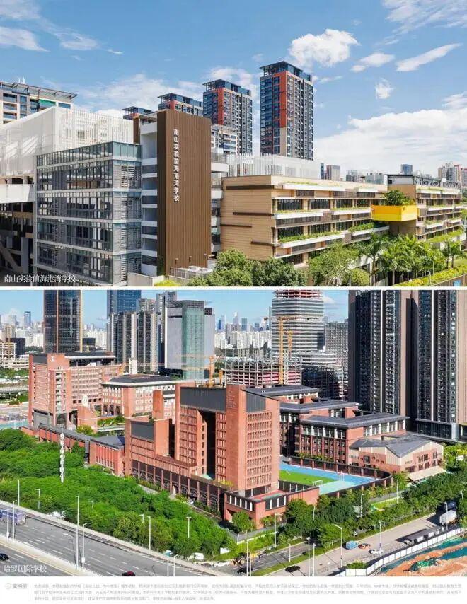 房天下热搜｜前海时代售楼处发布：前海时代打造品质生活(图15)