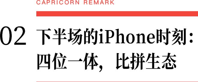 10万活跃用户！为何是Rokid乐奇一马当先？(图8)