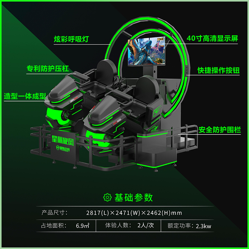 凯发国际首页：2025年12月徐州5D影院品牌综合比较(图2)