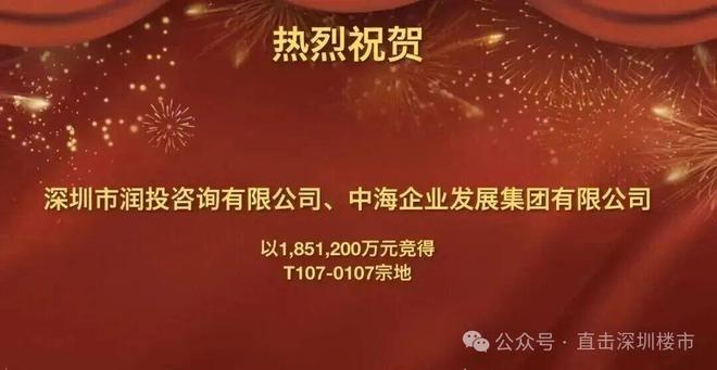 〖官〗深圳湾澐玺售楼处电话-营销中心｜时代下的城市封面(图6)