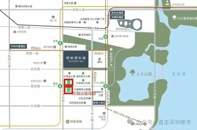 〖官〗深圳湾澐玺售楼处电话-营销中心｜时代下的城市封面(图15)