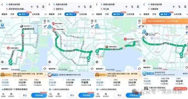 〖官〗深圳湾澐玺售楼处电话-营销中心｜时代下的城市封面(图16)
