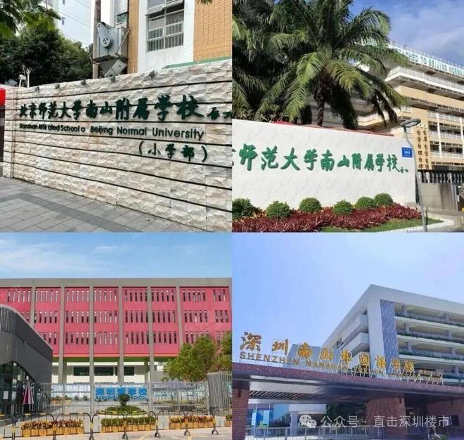 〖官〗深圳湾澐玺售楼处电话-营销中心｜时代下的城市封面(图18)