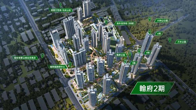 〖官〗万丰海岸城售楼处电话-营销中心｜时代下的城市封面