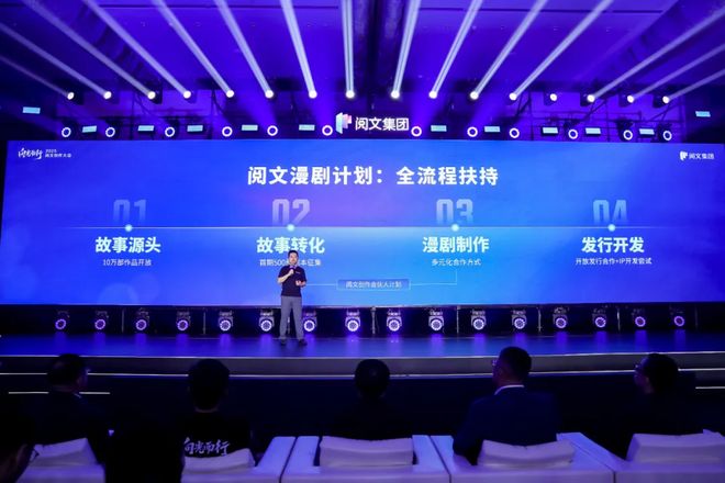 漫剧满足了群众吃“电子路边摊”的需求(图8)