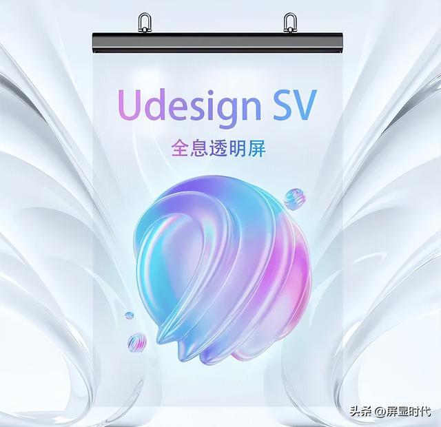 凯发国际首页：定义空间的光显魔法师洲明全息显示开辟崭新沉浸式视觉时代
