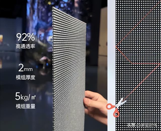 凯发国际首页：定义空间的光显魔法师洲明全息显示开辟崭新沉浸式视觉时代(图4)
