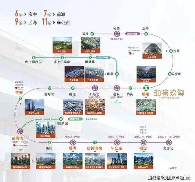 ⚡热搜鸿荣源珈誉府售楼处发布：鸿荣源以品质铸就传奇(图12)