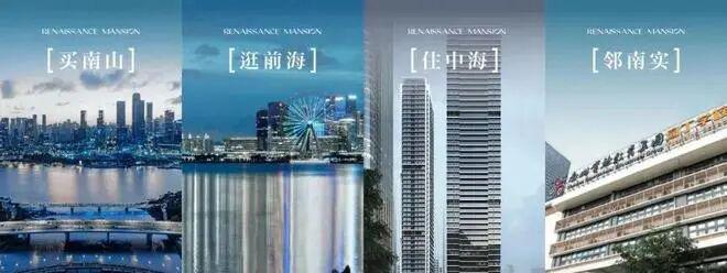 ⏰通告中海云启源境售楼处发布：中海以品质铸就传奇(图5)