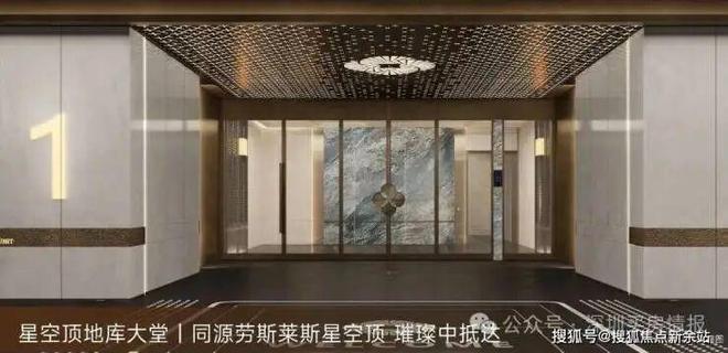 ⏰通告中海云启源境售楼处发布：中海以品质铸就传奇(图19)