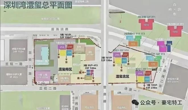 深圳湾澐玺(售楼处)首页网站-深圳湾澐玺营销中心电话@售楼处中心(图11)