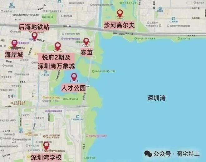 深圳湾澐玺(售楼处)首页网站-深圳湾澐玺营销中心电话@售楼处中心(图23)