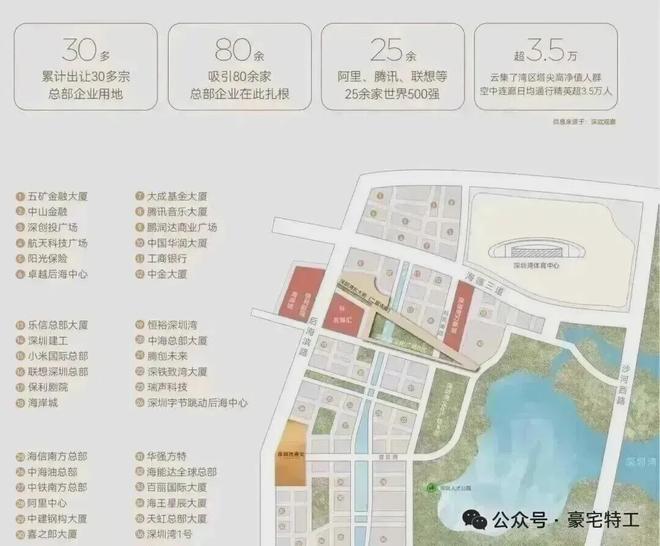 深圳湾澐玺(售楼处)首页网站-深圳湾澐玺营销中心电话@售楼处中心(图31)
