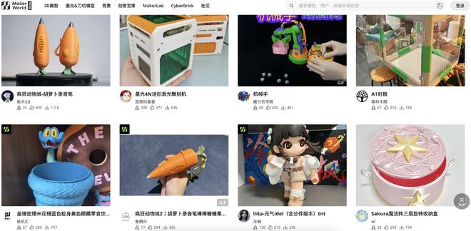 拓竹3D打印火了大疆反制也来了(图2)