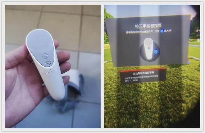 K8·凯发：200多元的小米2KVR一体机！骁龙821+3G内存带体感手柄(图5)