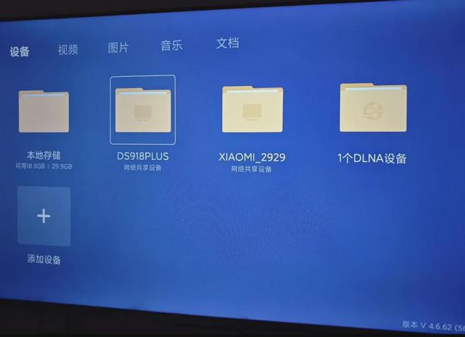 K8·凯发：200多元的小米2KVR一体机！骁龙821+3G内存带体感手柄(图4)