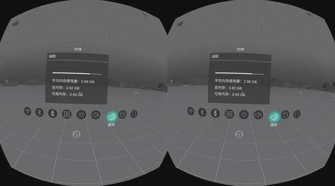 K8·凯发：200多元的小米2KVR一体机！骁龙821+3G内存带体感手柄(图3)
