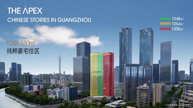 K8·凯发：认证｜琶洲樾华樾售楼处发布：打造新时代品质生活
