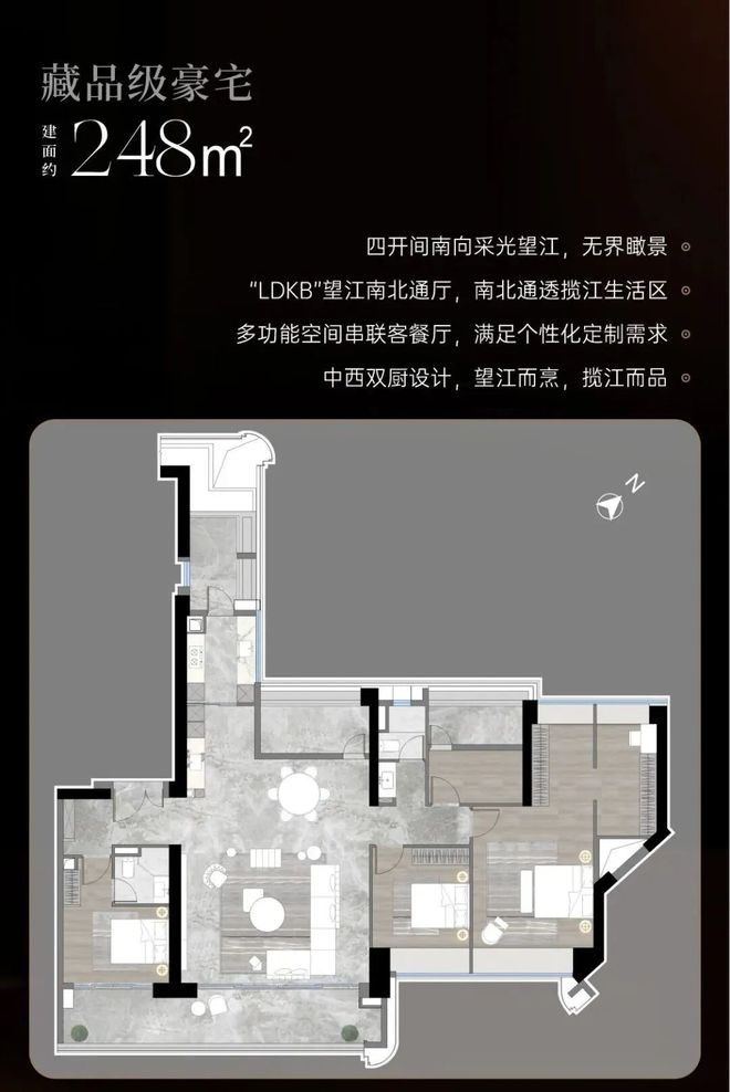 K8·凯发：认证｜琶洲樾华樾售楼处发布：打造新时代品质生活(图9)
