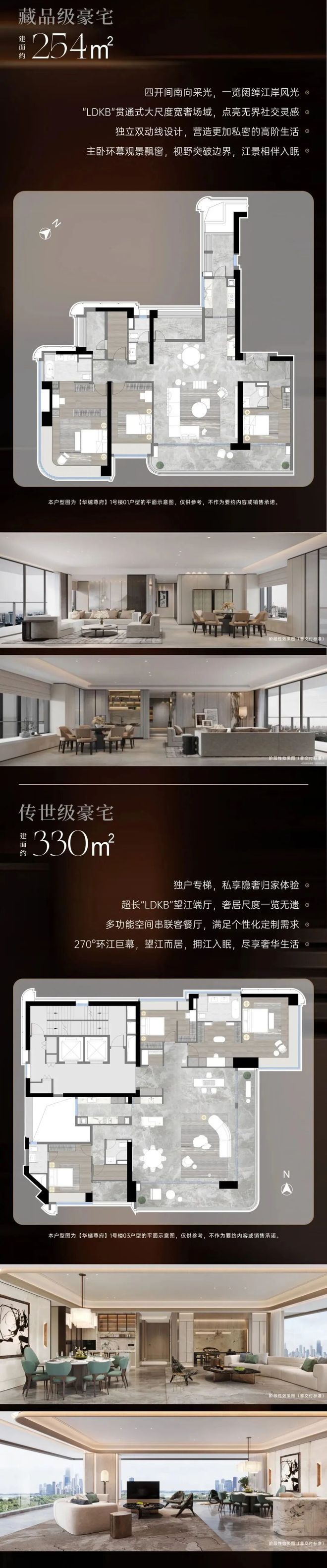 K8·凯发：认证｜琶洲樾华樾售楼处发布：打造新时代品质生活(图10)