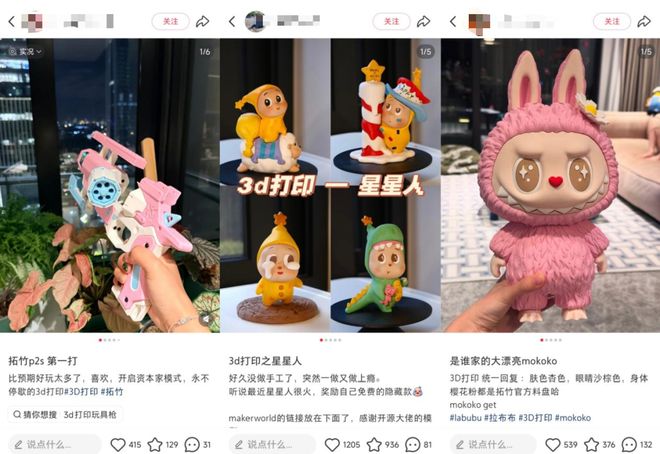 广东又给全球造了个大爆款(图2)