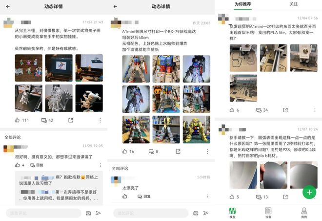 广东又给全球造了个大爆款(图8)