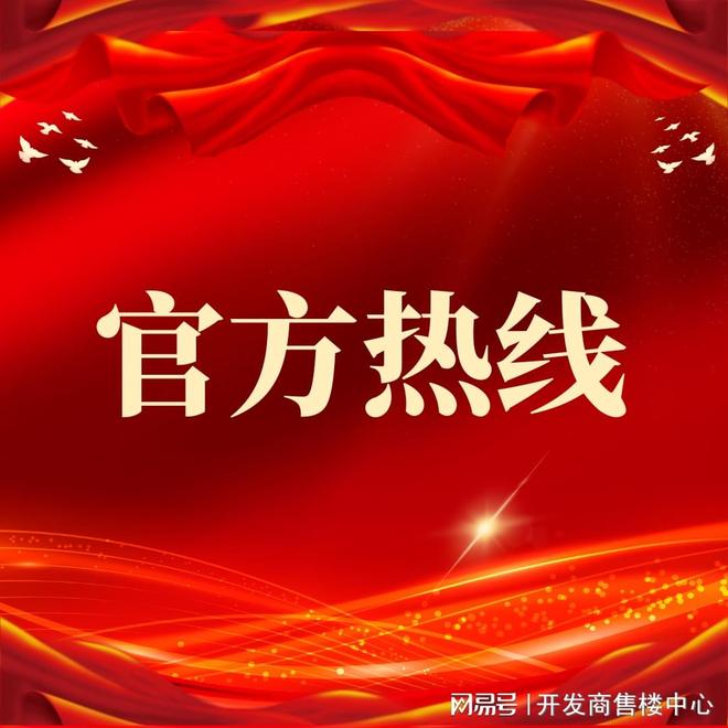 ⏰顶奢新标杆后海招商玺售楼处发布：引领理想品质新生活！