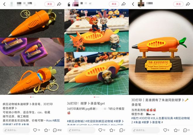 K8·凯发：深圳又给全球造了个大爆款(图4)