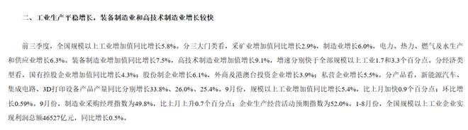 K8·凯发：深圳又给全球造了个大爆款(图8)