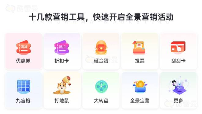 K8·凯发：VR全景营销颠覆传统营销模式让商企博“出圈”(图5)