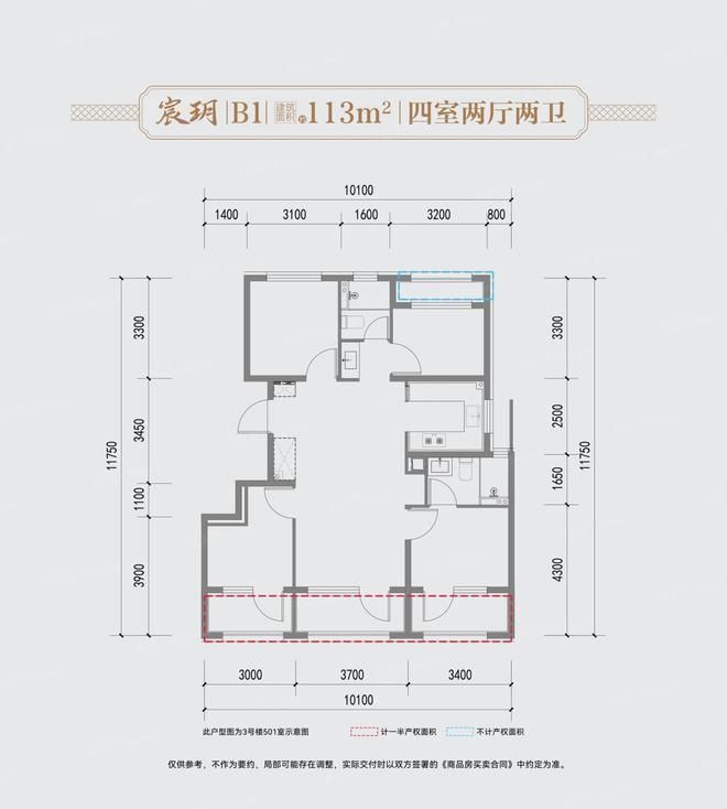 2025建发金茂观宸售楼处丨建发金茂观宸最新网站-24小时热线(图7)