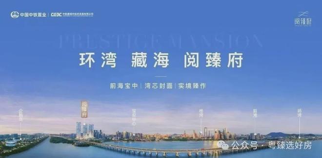 K8·凯发：⚡认证好房｜中铁能建阅臻府售楼处发布-@营销中心(图3)