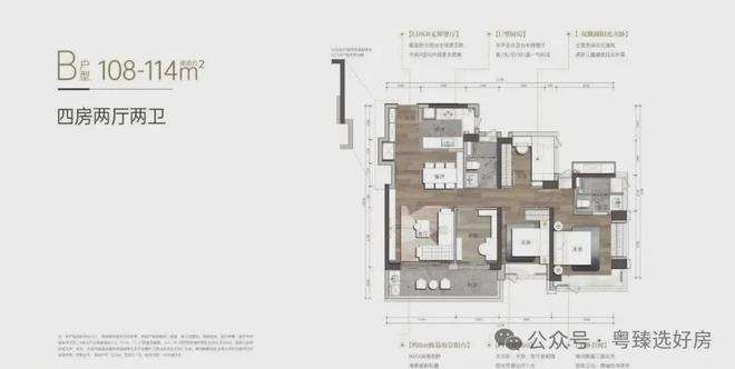 K8·凯发：⚡认证好房｜中铁能建阅臻府售楼处发布-@营销中心(图21)