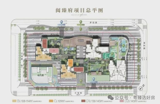 K8·凯发：⚡认证好房｜中铁能建阅臻府售楼处发布-@营销中心(图20)