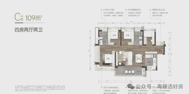 K8·凯发：⚡认证好房｜中铁能建阅臻府售楼处发布-@营销中心(图22)