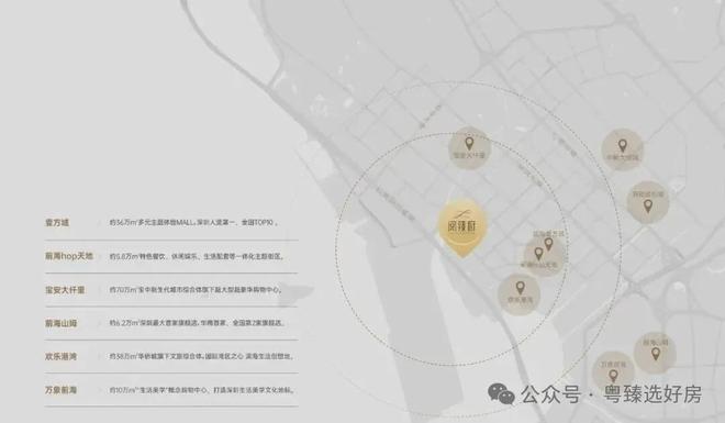 K8·凯发：⚡认证好房｜中铁能建阅臻府售楼处发布-@营销中心(图8)
