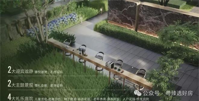 K8·凯发：⚡认证好房｜中铁能建阅臻府售楼处发布-@营销中心(图15)