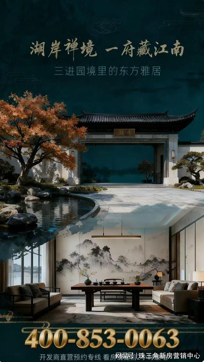 ⚡认证好房｜后海招商玺售楼处发布-@营销中心(图2)