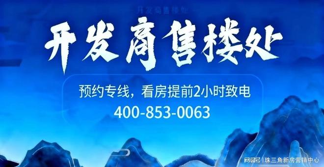 ⚡认证好房｜后海招商玺售楼处发布-@营销中心