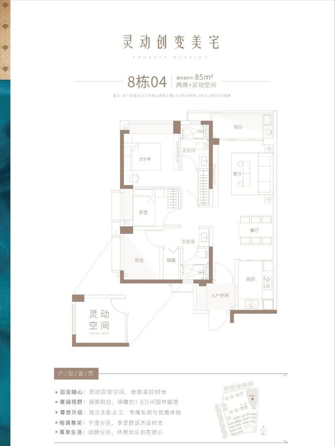 K8·凯发科技：通告南沙凤鸣山售楼处发布：以品质铸就传奇!(图15)
