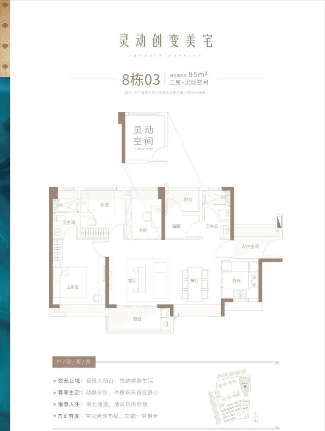 K8·凯发科技：通告南沙凤鸣山售楼处发布：以品质铸就传奇!(图16)