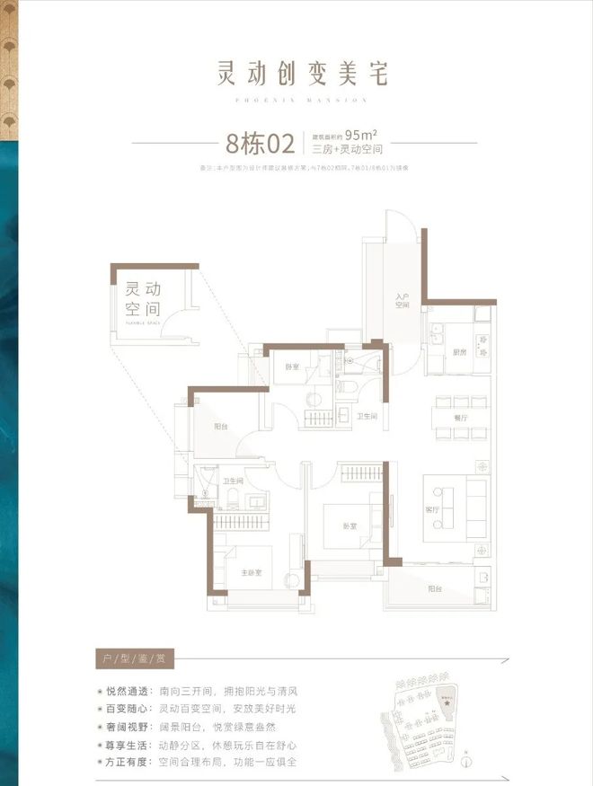 K8·凯发科技：通告南沙凤鸣山售楼处发布：以品质铸就传奇!(图17)