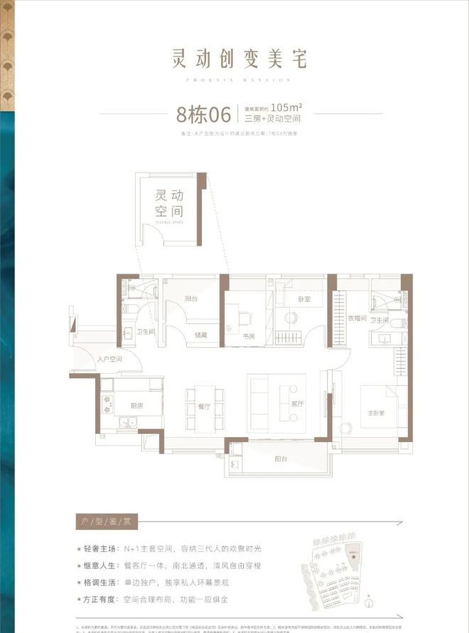 K8·凯发科技：通告南沙凤鸣山售楼处发布：以品质铸就传奇!(图18)